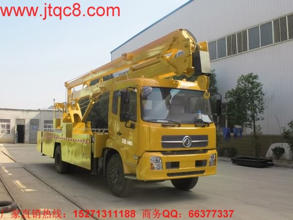 東風(fēng)天錦22米登高車最大作業(yè)高空22米,配備2噸吊鉤,最大起吊高度8.8米,操作系統(tǒng):設(shè)有上下兩個(gè)操作臺(tái),360°全方位旋轉(zhuǎn)轉(zhuǎn)臺(tái),并可選裝無(wú)線遙控操作,上車車輛啟動(dòng)和熄火控制;上裝操作可選用無(wú)極調(diào)速;工作斗額定載荷 200kg.
