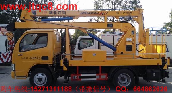 12米上藍牌高空作業(yè)車,采用東風多利卡單排座,3節(jié)折疊臂,上藍牌可以在市區(qū)內(nèi)隨便跑。