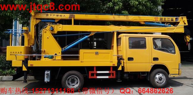 東風16米高空作業(yè)車(國四)是在東風底盤加裝上裝部分而成;液壓式三節(jié)折疊臂,最大作業(yè)高度16米,作業(yè)輻度7.3米; 采用國產、進口換向閥及液壓油缸,換向平穩(wěn),操作靈活方便;隨車安裝四個液壓支腿,以保證整車在操作時的穩(wěn)定性與安全性;支腿與工作臂互鎖,安全可靠,防止誤操作過位.