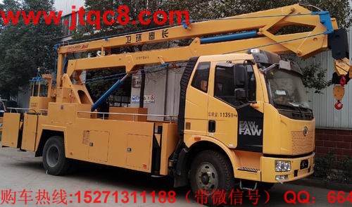 解放20米高空作業(yè)車(國四)該車駕駛室為單排帶臥,操作系統(tǒng):設有上下兩個操作臺,360°全方位旋轉轉臺,并可選裝無線遙控操作,上車車輛啟動和熄火控制;上裝操作可選用無極調速;工作斗額定載荷 200kg.