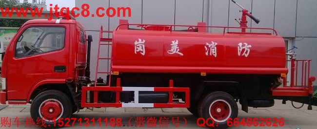 作為新經(jīng)濟(jì)在工業(yè)領(lǐng)域的重要行業(yè),江南水罐消防車(chē)是今后國(guó)家重點(diǎn)發(fā)展的產(chǎn)業(yè)之一。生產(chǎn)廠家各顯神通,推出多種水罐消防車(chē)。國(guó)內(nèi)消防車(chē)業(yè)領(lǐng)軍企業(yè)江南消防車(chē),更是將自己的水罐消防車(chē)投入到全國(guó)兩會(huì)用車(chē),引起了代表委員和業(yè)內(nèi)人士的廣泛關(guān)注。
