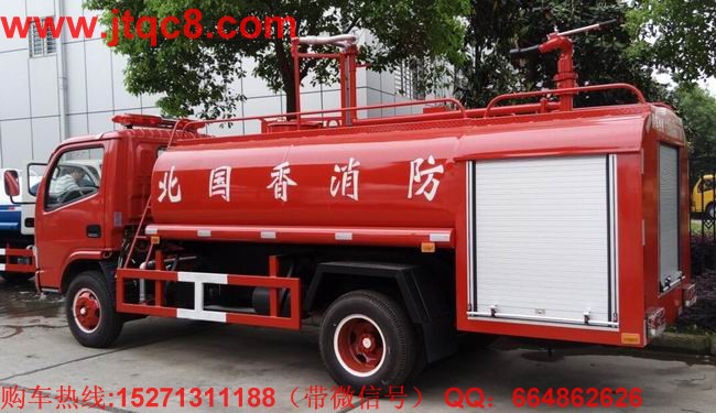 東風多利卡森林消防車(4T) 安裝前沖后灑側(cè)噴后置工作平臺,工作平臺安裝灑水高炮,一車兩用,即可用作消防車,同時用于綠化灑水車,是一款多功能型消防車。