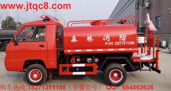 福田森林消防車(2T)適應(yīng)山間,鄉(xiāng)鎮(zhèn),鄉(xiāng)村比較窄或拐彎急的路況,是森林消防,鄉(xiāng)鎮(zhèn),鄉(xiāng)村,廠區(qū)倉(cāng)庫(kù)消防的有利消防工具。(噴射狀態(tài)可調(diào)世柱狀、霧狀、射程>25米)。