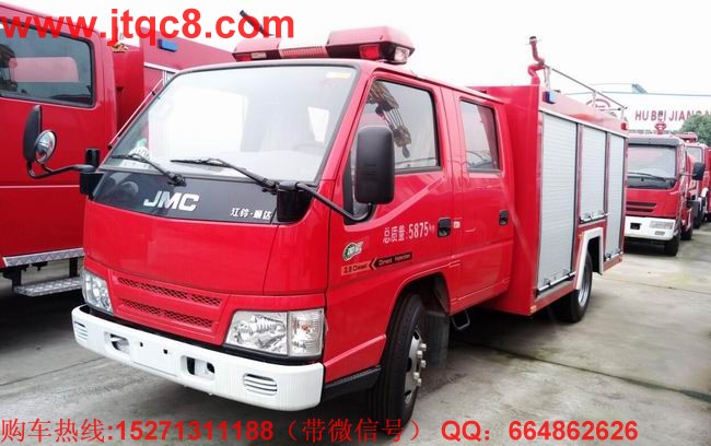 江鈴水罐消防車2.5噸