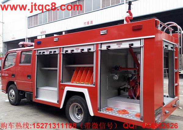 中國(guó)重汽消防車技術(shù)產(chǎn)品銷量將達(dá)2萬(wàn)輛.jpg