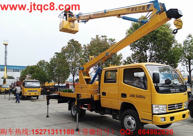 江南升降車兩個(gè)超級(jí)大戶“救市”.jpg