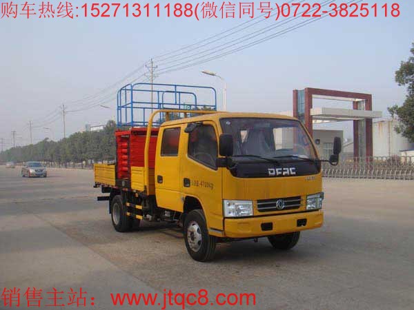東風(fēng)升降平臺(tái)車(10米)|市區(qū)高空升降車|小型微型登高車廠家直銷15271311188