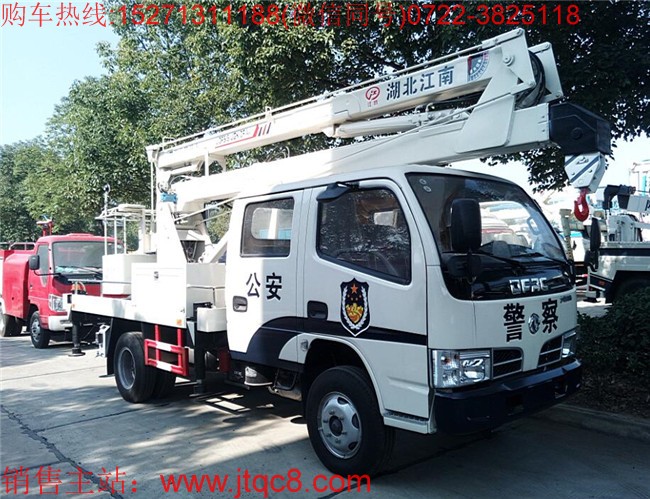 東風(fēng)16米高空作業(yè)車(chē)(國(guó)五)|升降車(chē)|路燈維修車(chē)|電力搶修車(chē)價(jià)格廠家直銷(xiāo)15271311188
