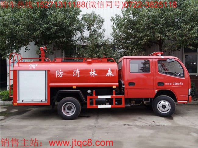 東風(fēng)4噸雙排消防灑水車(國(guó)五)采用東風(fēng)凱普特3308MM軸距雙排座底盤加上裝生產(chǎn)而成,罐體容積4方,一車兩用,即可用作消防車,同時(shí)用于綠化灑水車,是一款多功能型消防車。