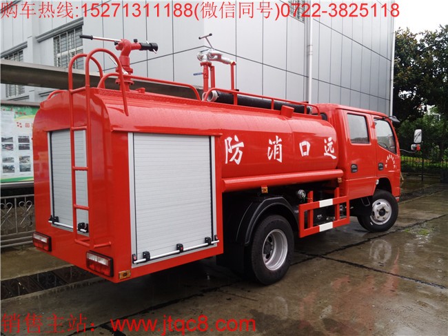 東風(fēng)4噸雙排消防灑水車(國(guó)五)|糧庫(kù)專用水罐消防車|森林罐式消防車|林場(chǎng),林場(chǎng)消防車價(jià)格廠家