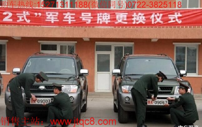 武警牌照|部隊消防車牌照|武警軍車車牌|WJ車牌照識別與認(rèn)識