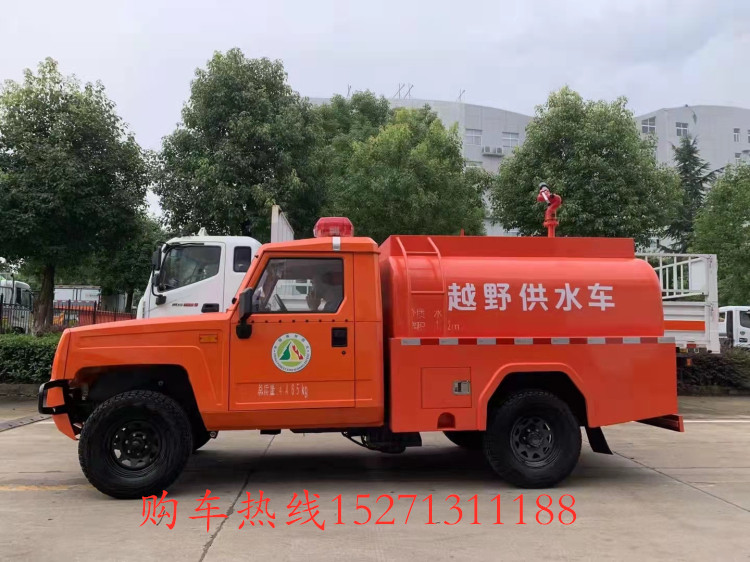四驅(qū)森林消防車