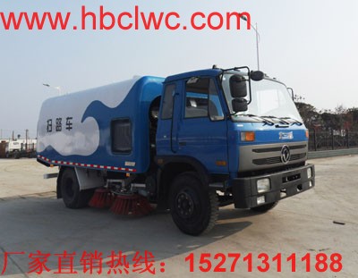 153型掃路車