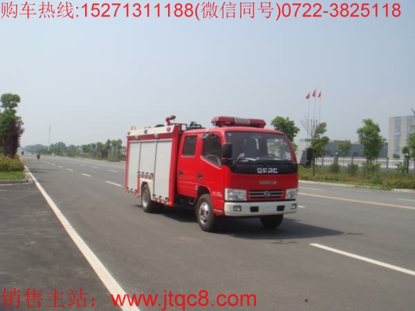 東風(fēng)2.5-3噸水罐消防車(國(guó)五)