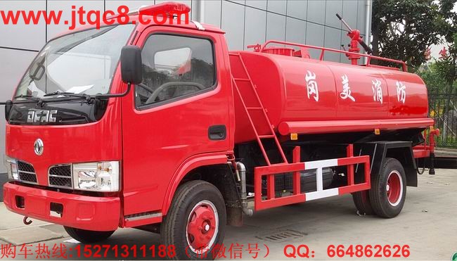 東風(fēng)多利卡消防灑水車(3-5T)