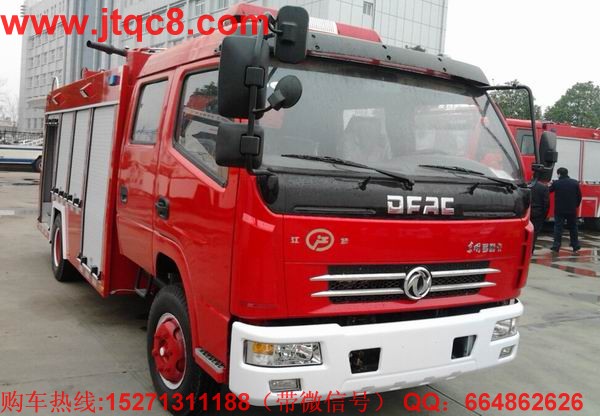 東風(fēng)多利卡水罐消防車（3.5噸）