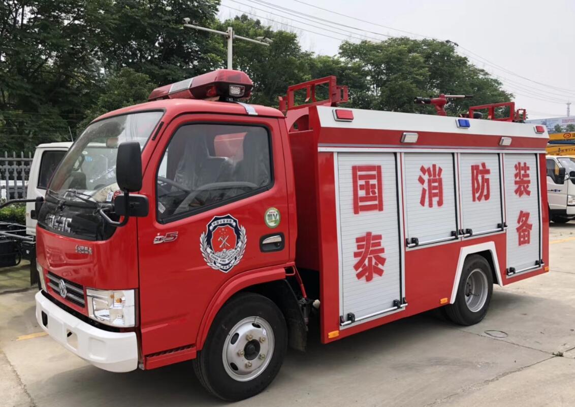 東風(fēng)藍(lán)牌小型水罐消防車
